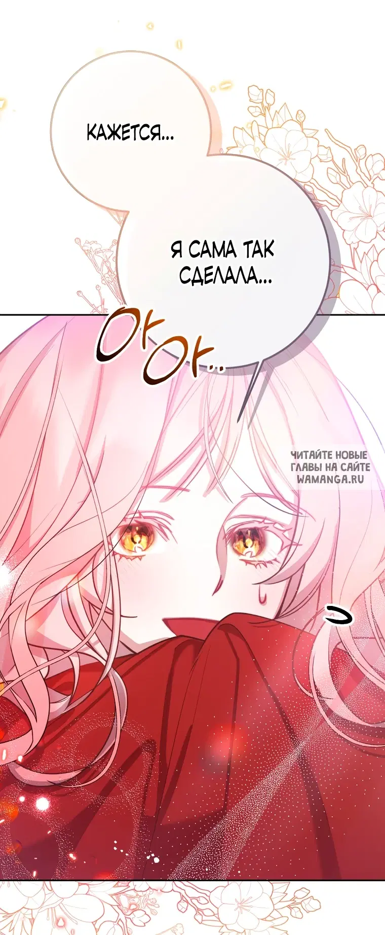 Page 35.000