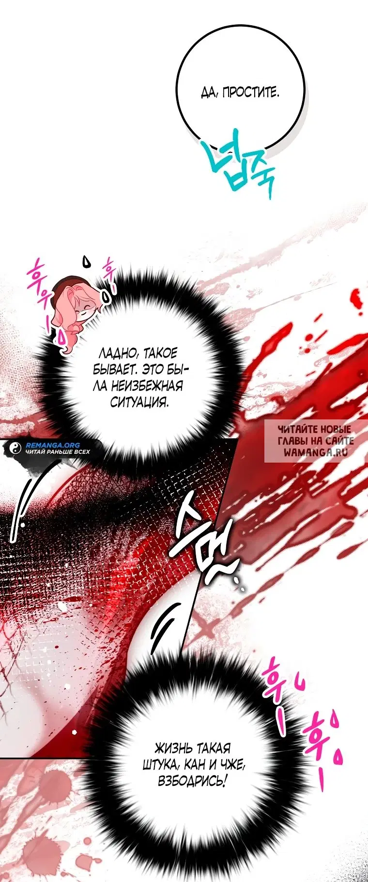 Page 35.000