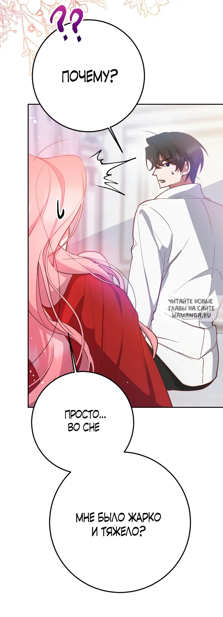 Page 36.000