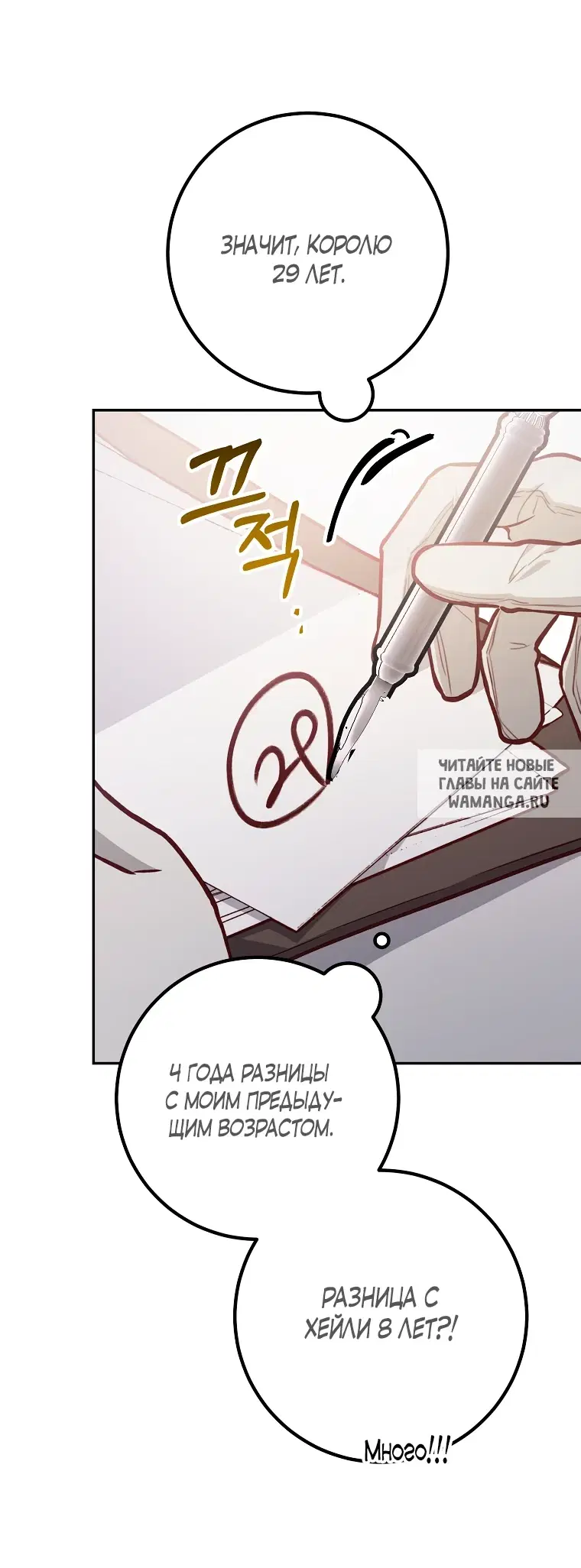 Page 37.000