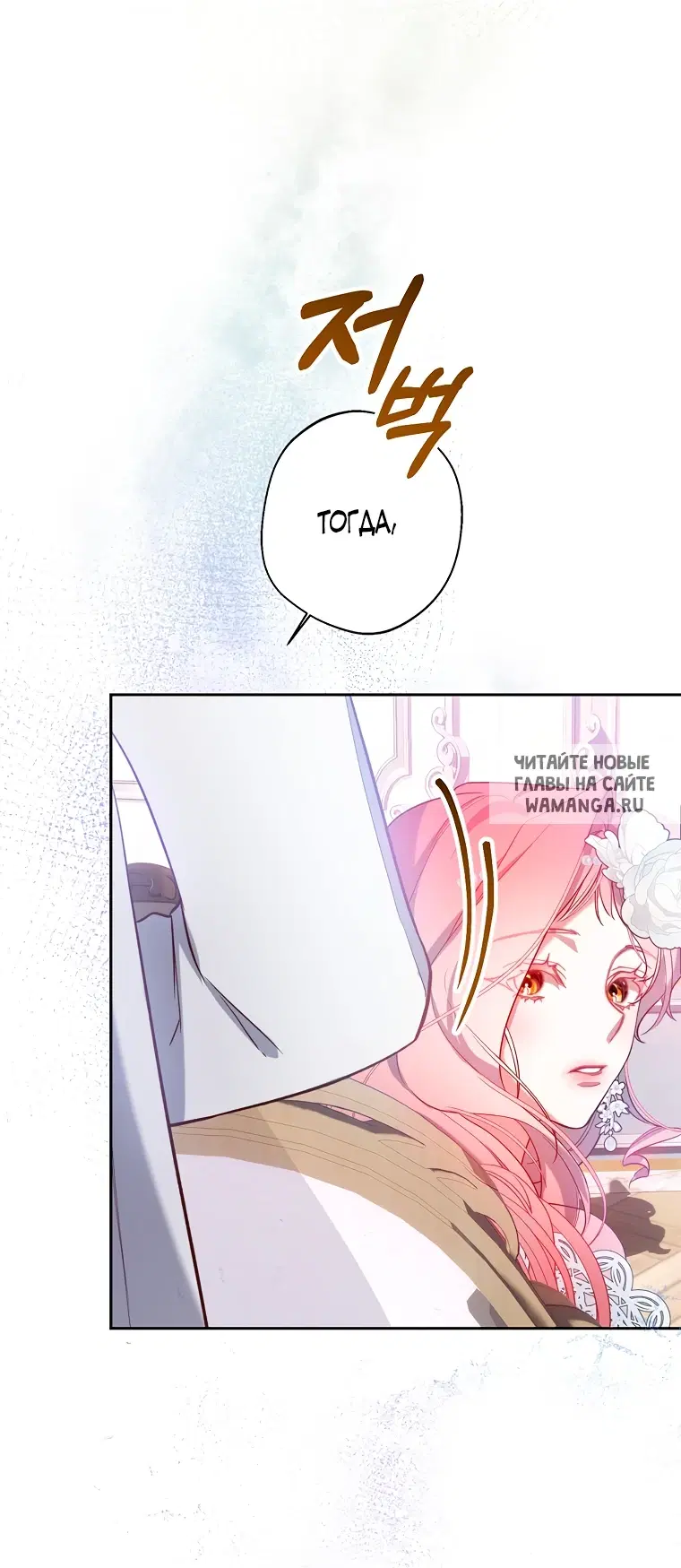 Page 38.000