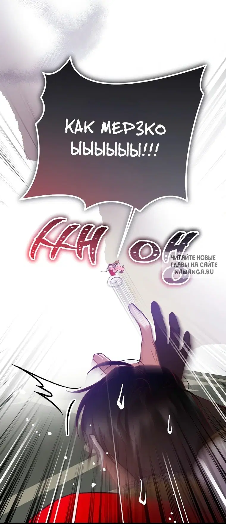 Page 38.000