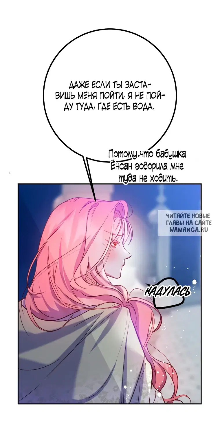 Page 30.000