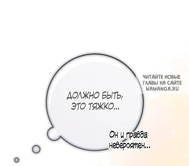 Page 30.000