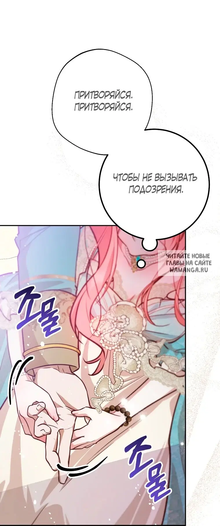 Page 30.000