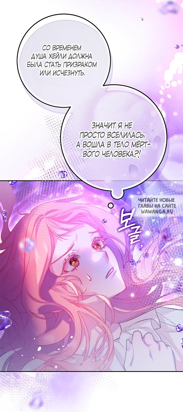 Page 30.000