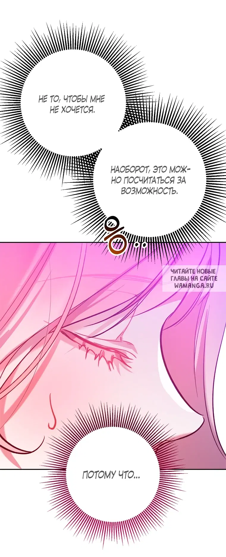 Page 30.000