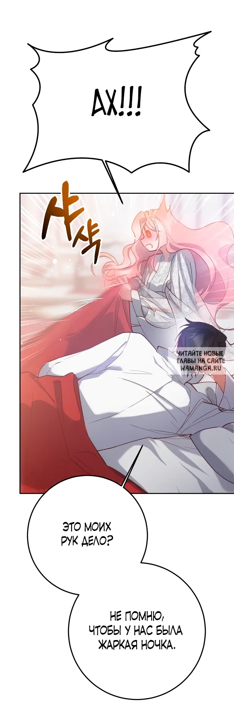 Page 30.000