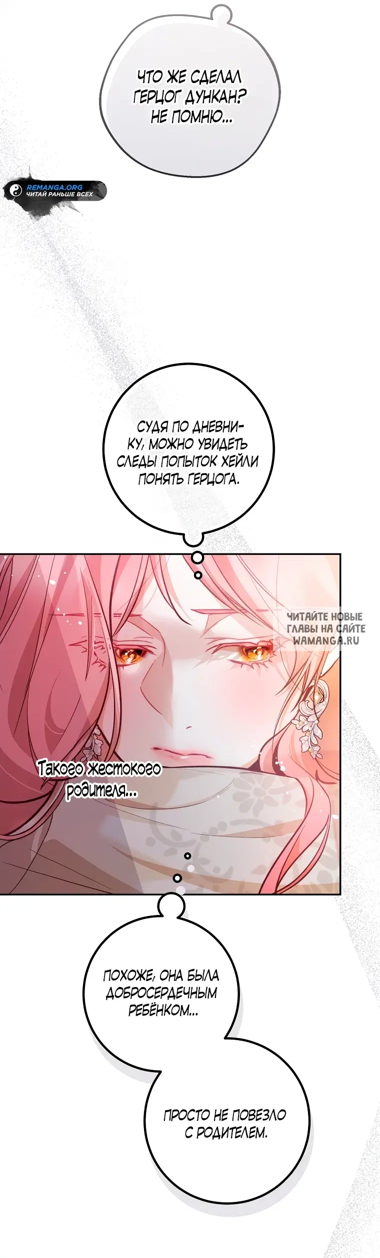 Page 30.000