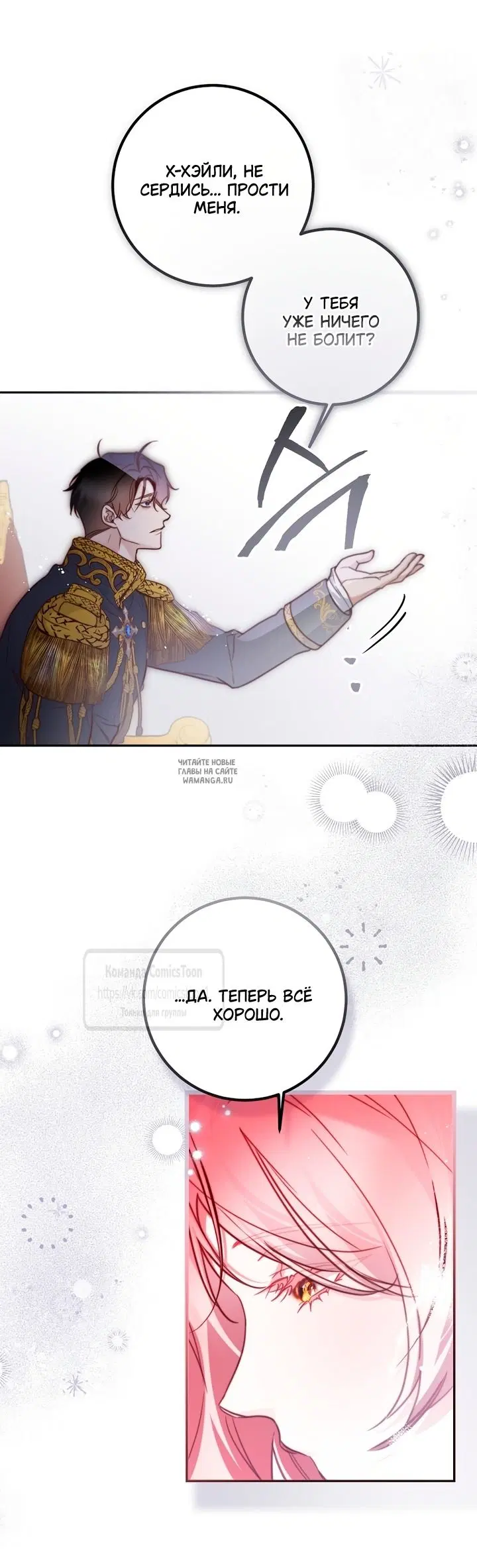 Page 30.000