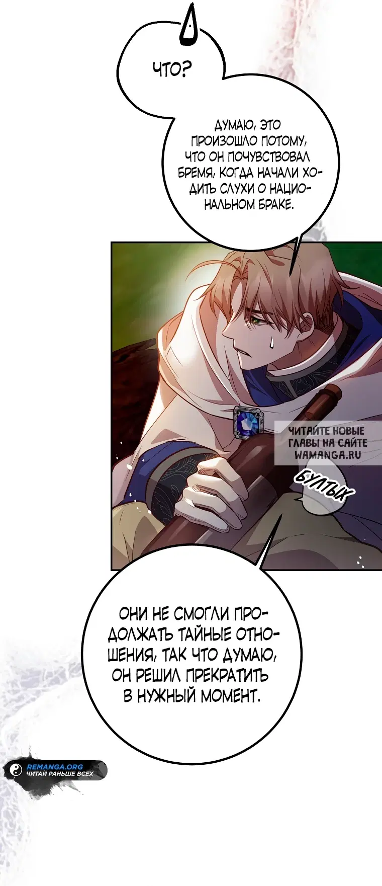 Page 31.000