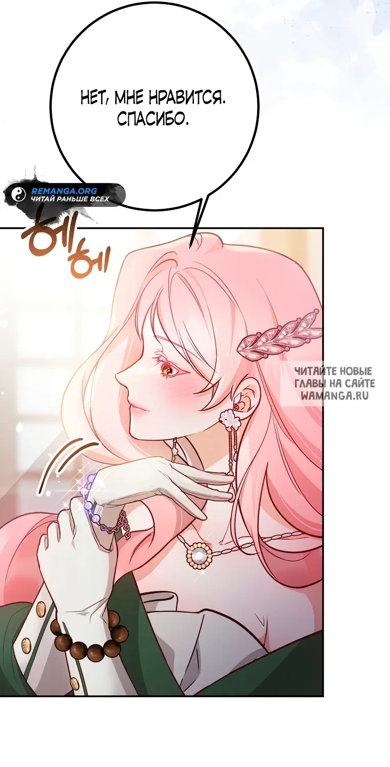 Page 32.000