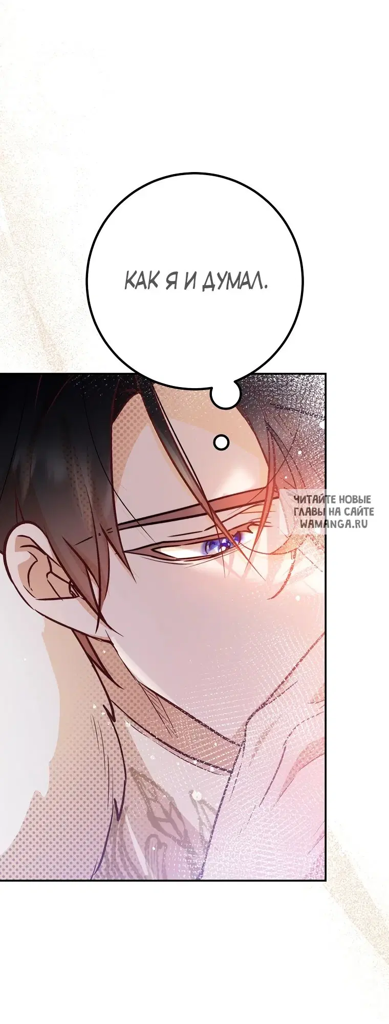 Page 32.000