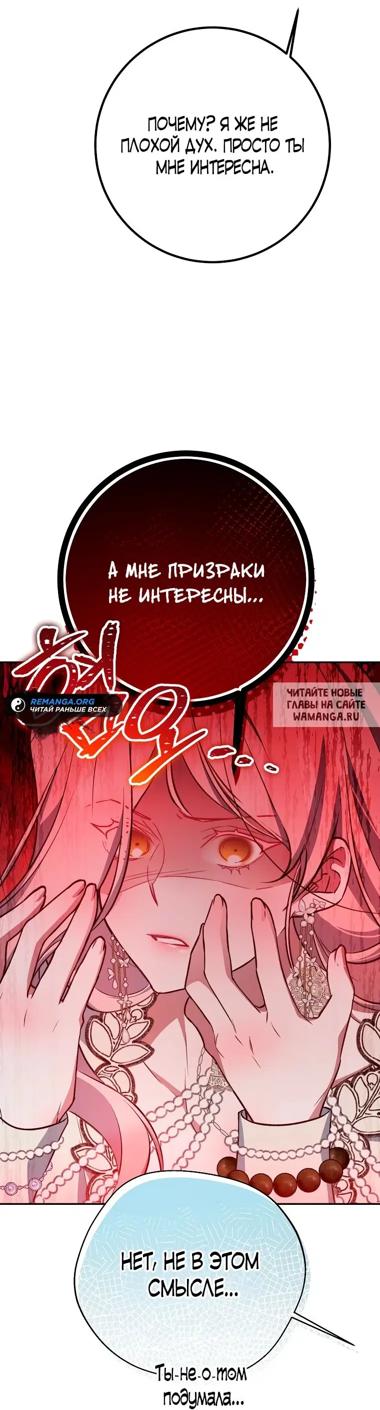 Page 32.000