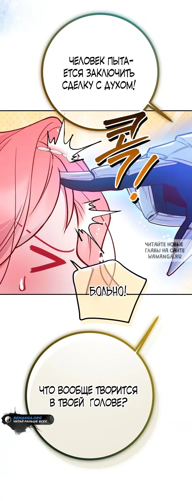 Page 44.000