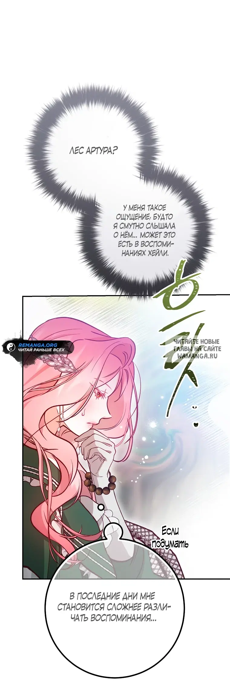 Page 48.000