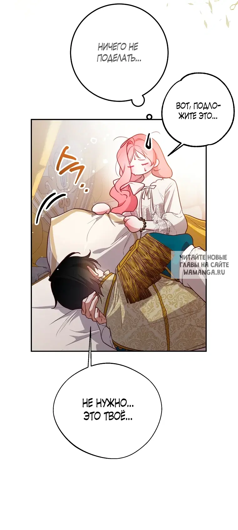 Page 54.000