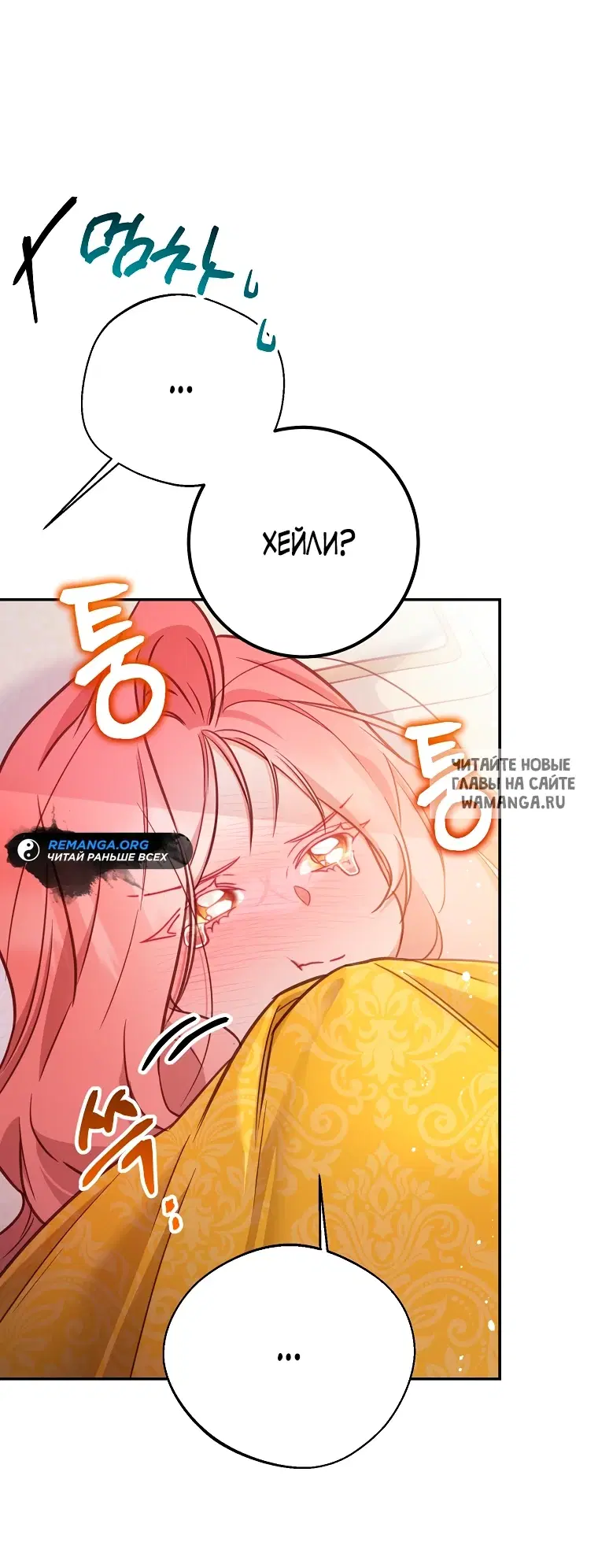 Page 54.000