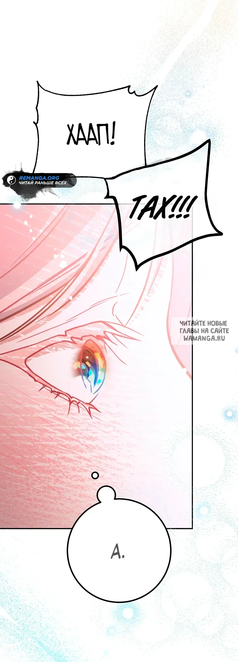 Page 54.000