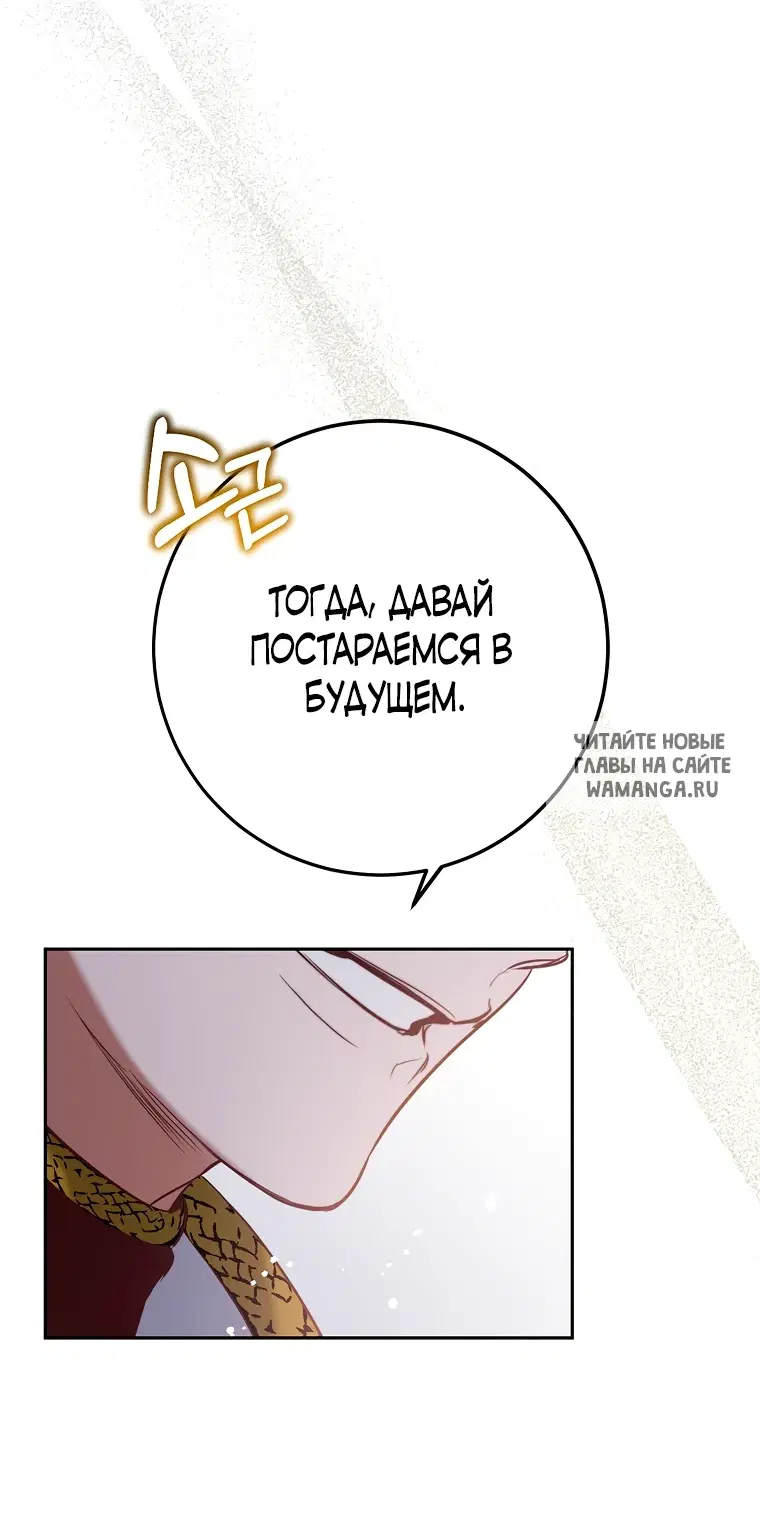 Page 54.000