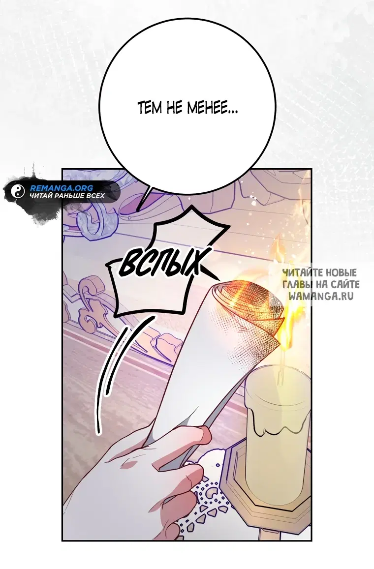 Page 54.000