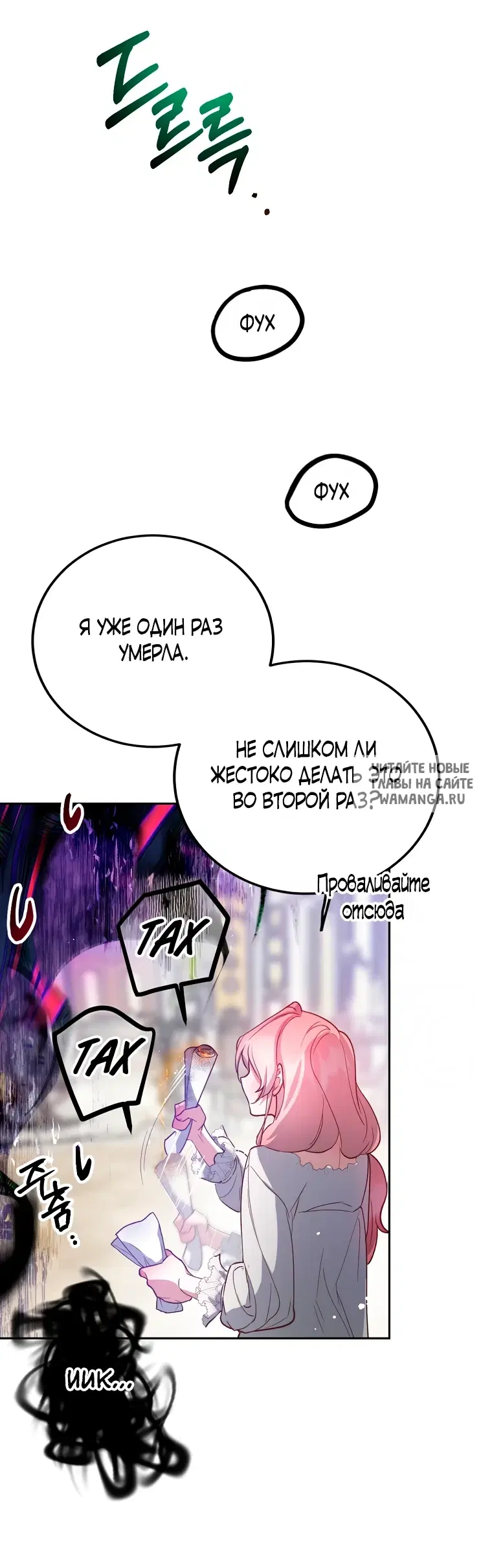 Page 55.000