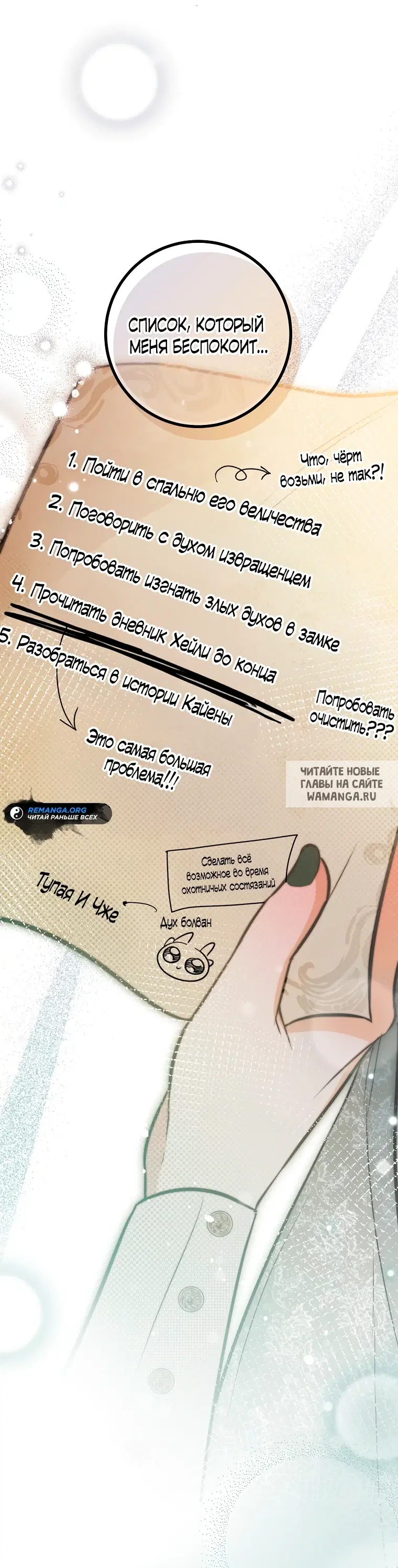 Page 56.000
