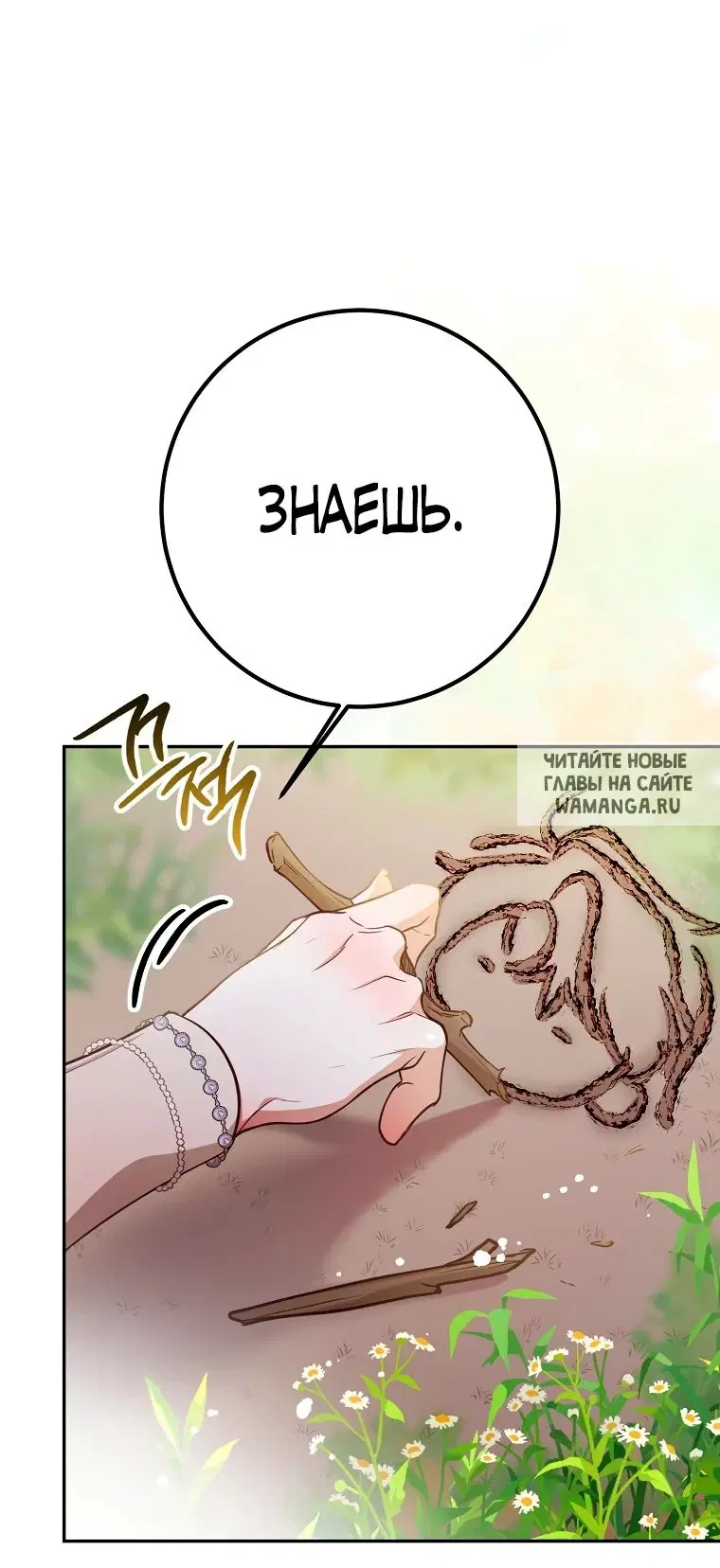 Page 59.000