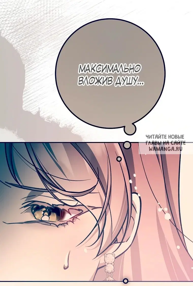 Page 50.000