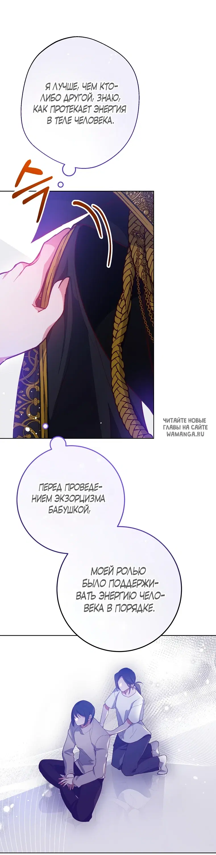 Page 50.000