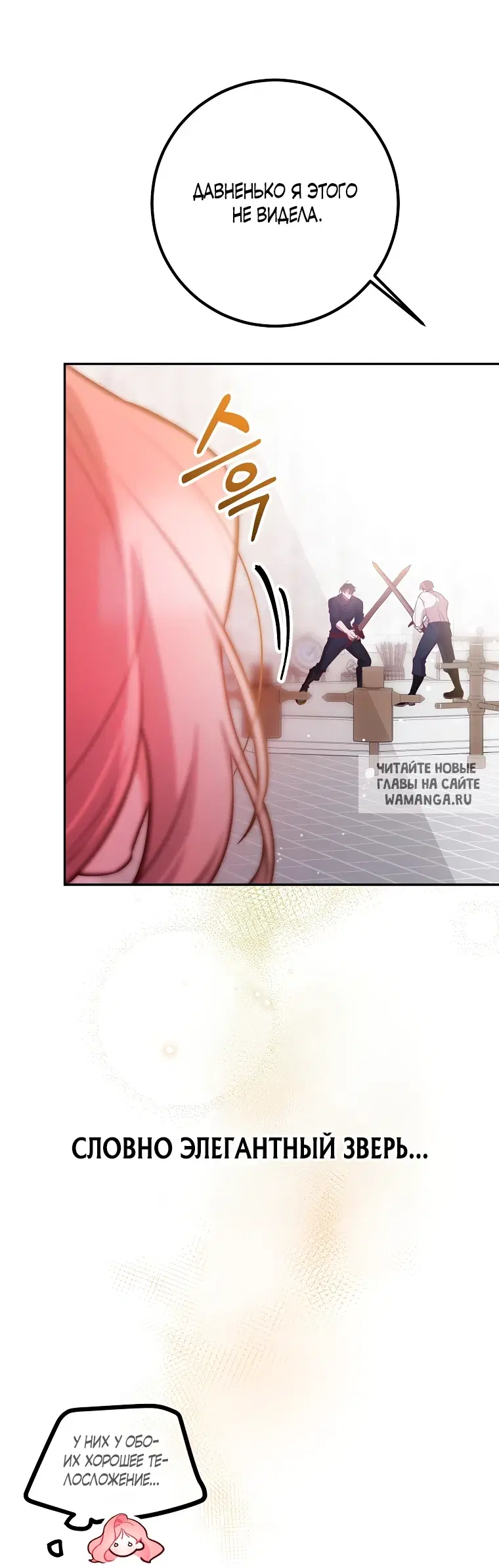 Page 52.000