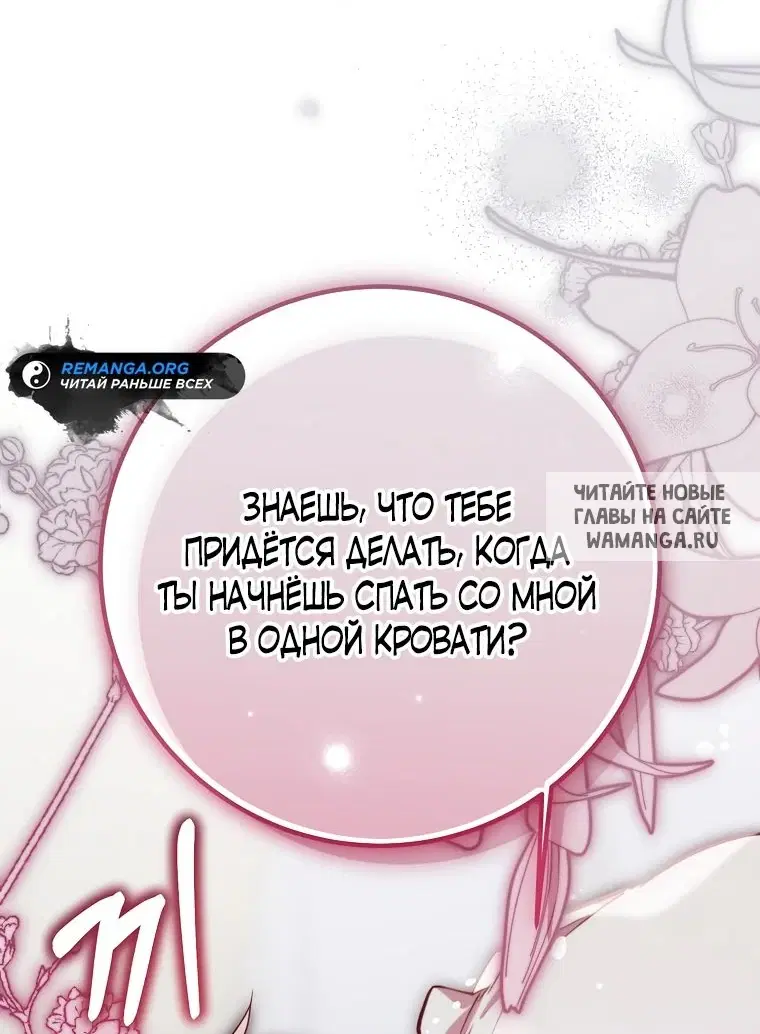 Page 52.000