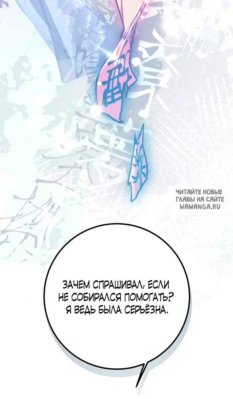 Page 52.000