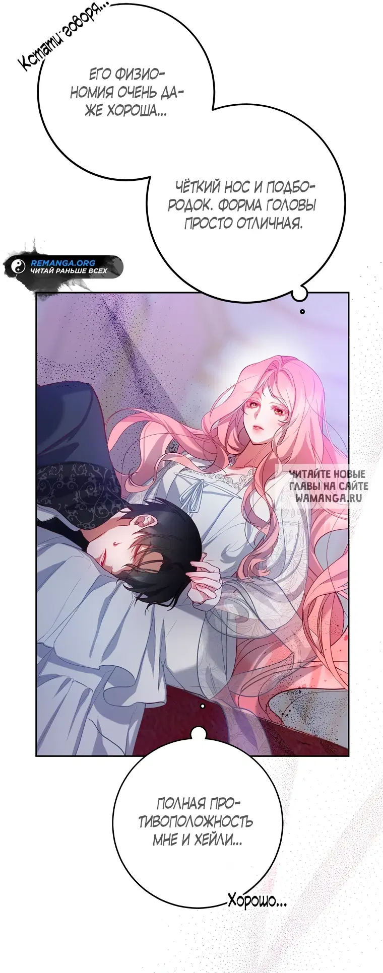 Page 52.000