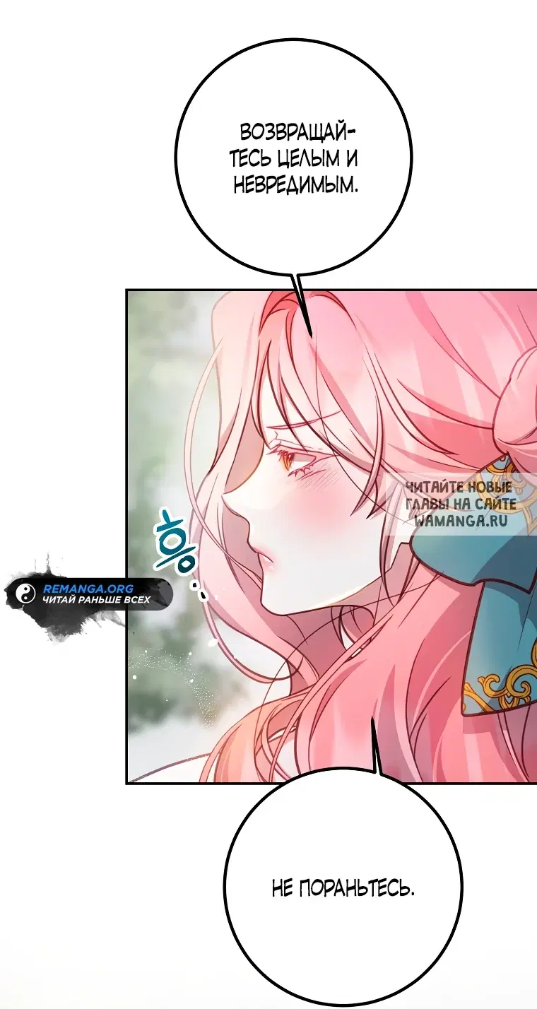 Page 53.000