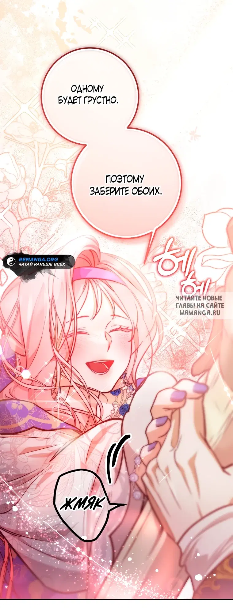 Page 53.000