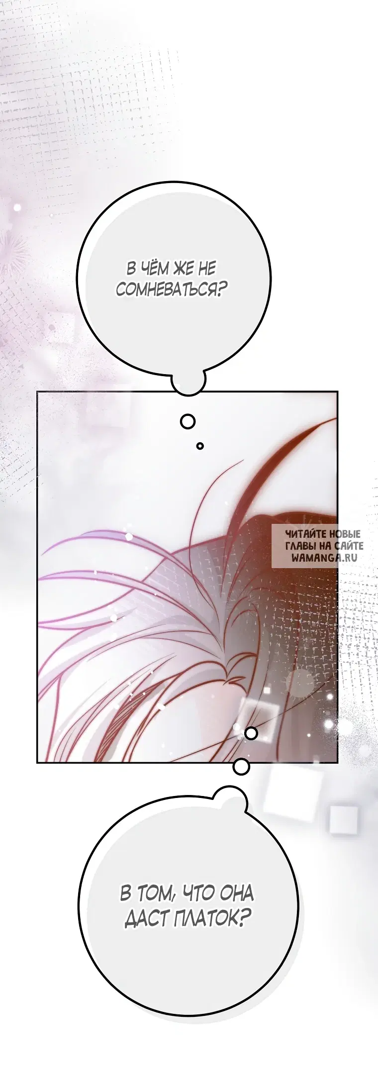 Page 53.000