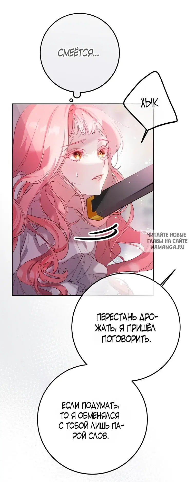 Page 53.000