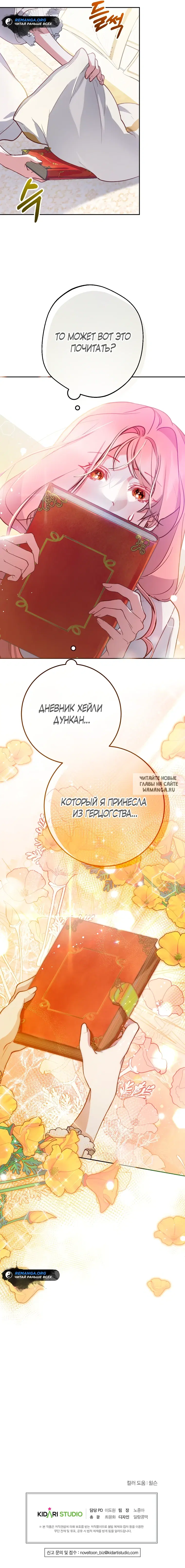Page 64.000