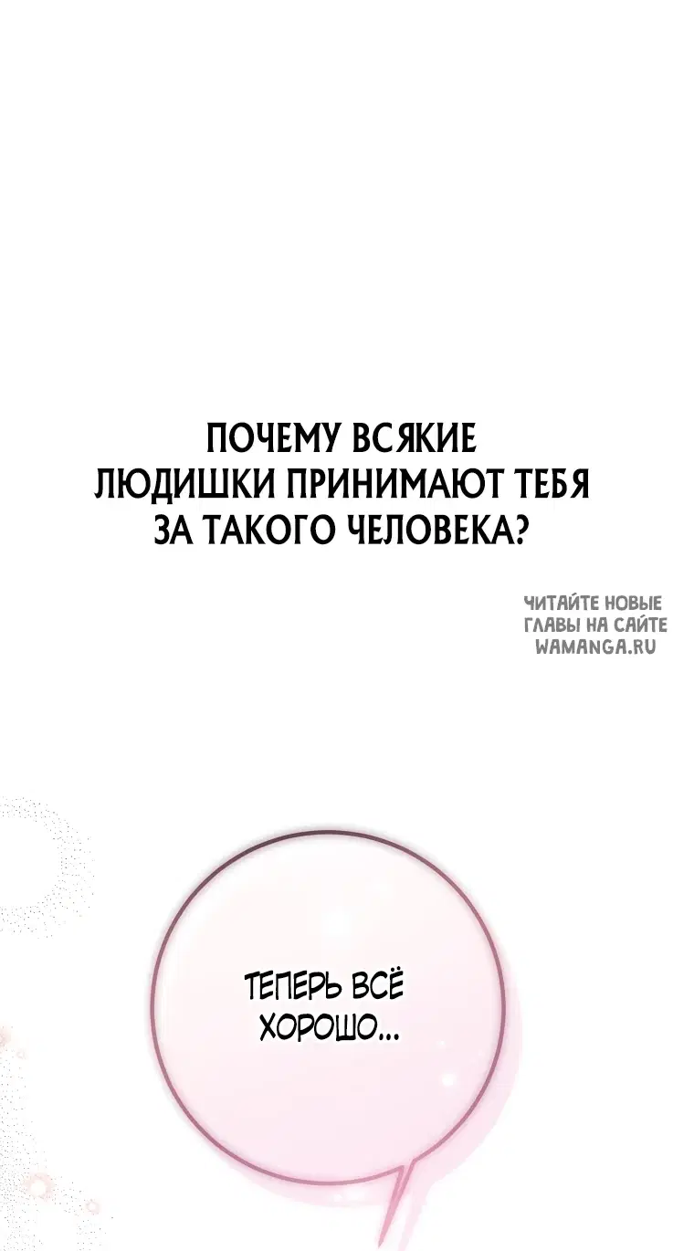 Page 65.000