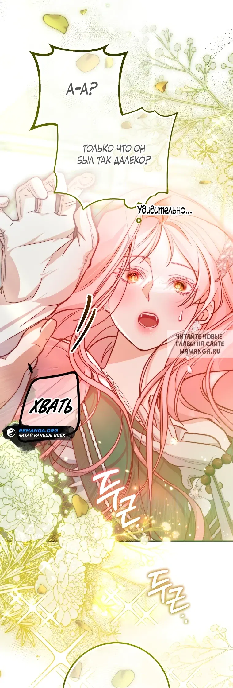 Page 61.000