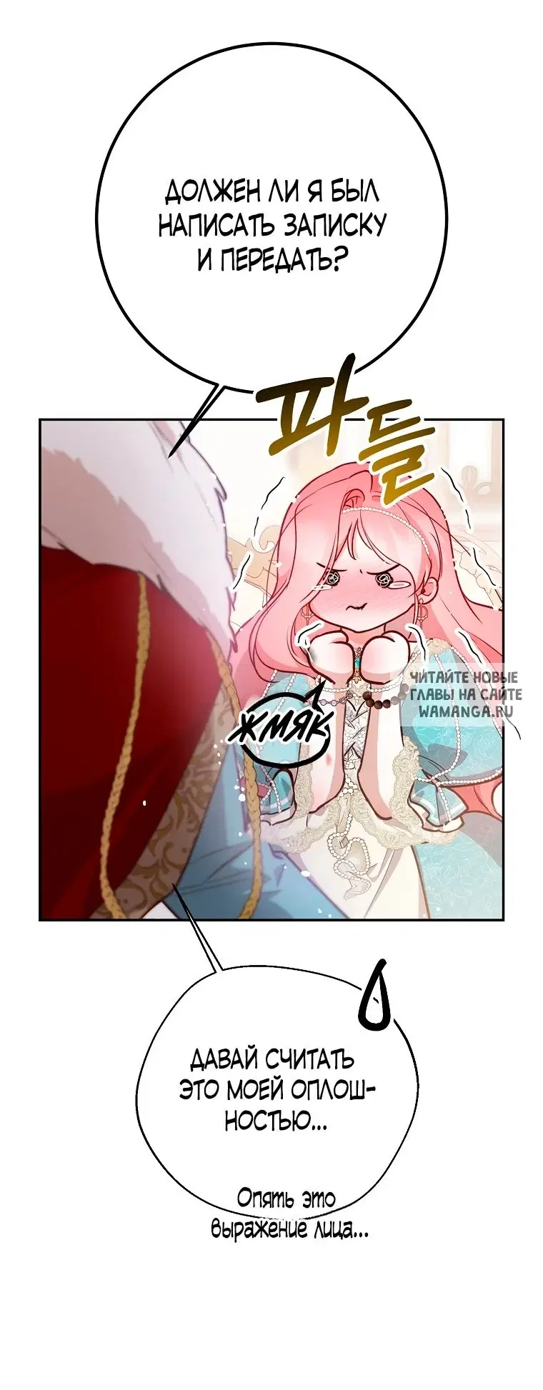 Page 61.000