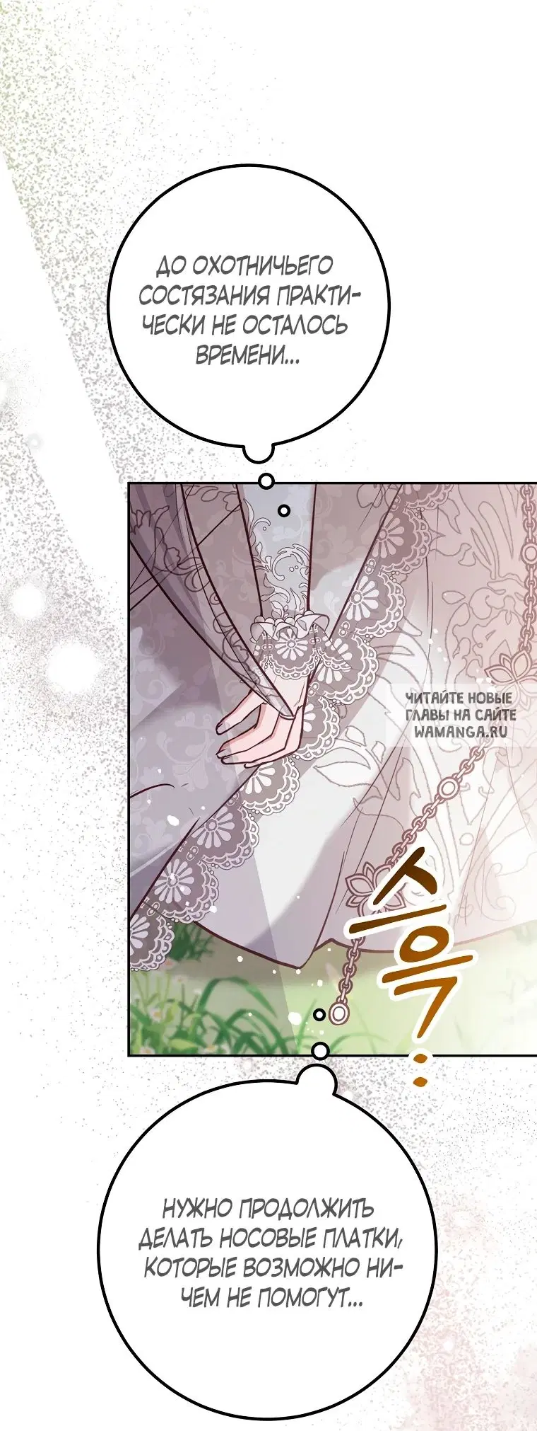 Page 61.000