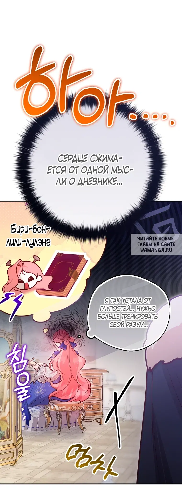 Page 7.000