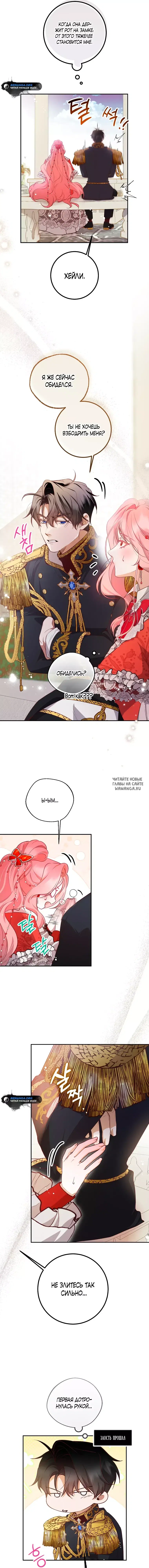 Page 7.000