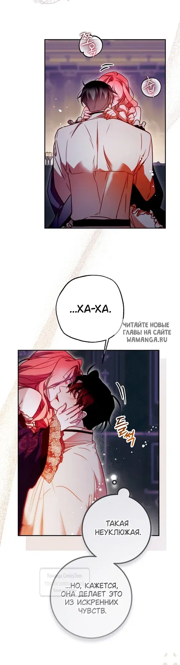 Page 7.000