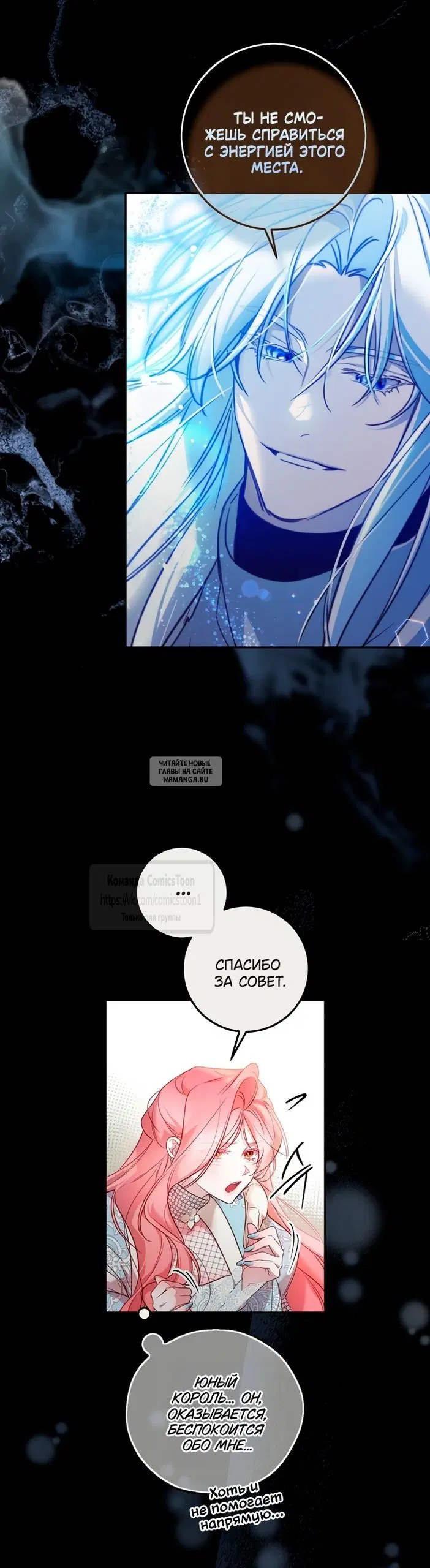 Page 7.000