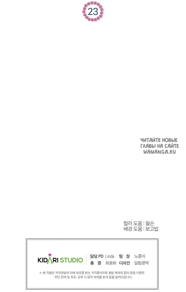 Page 72.000