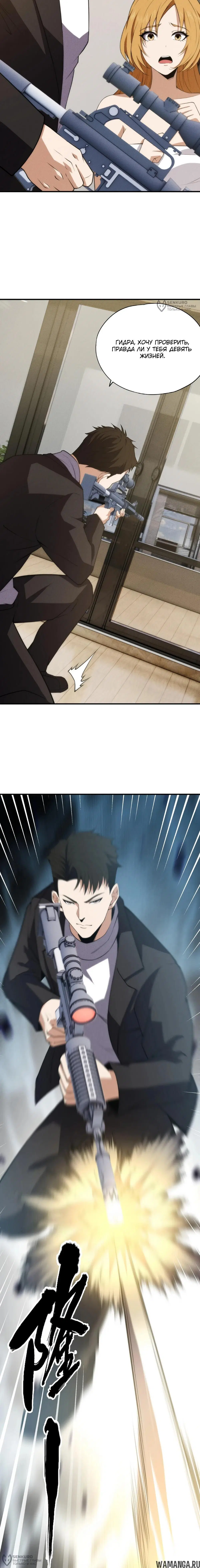Page 4.000000000