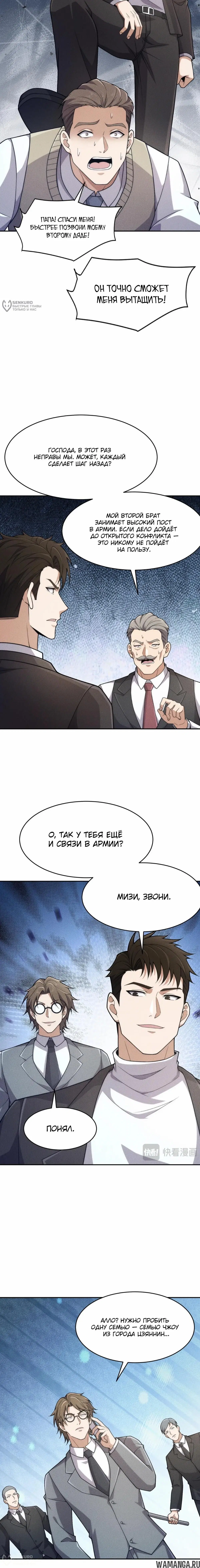 Page 4.000000000